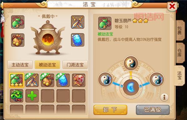 如何合成碧玉葫芦：材料组合与提升效果详解