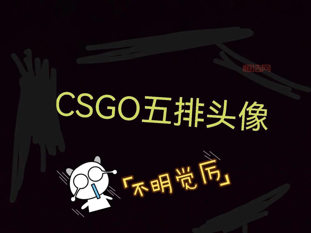 GotFrag世界排名历史回顾：从CS到电竞霸主的崛起