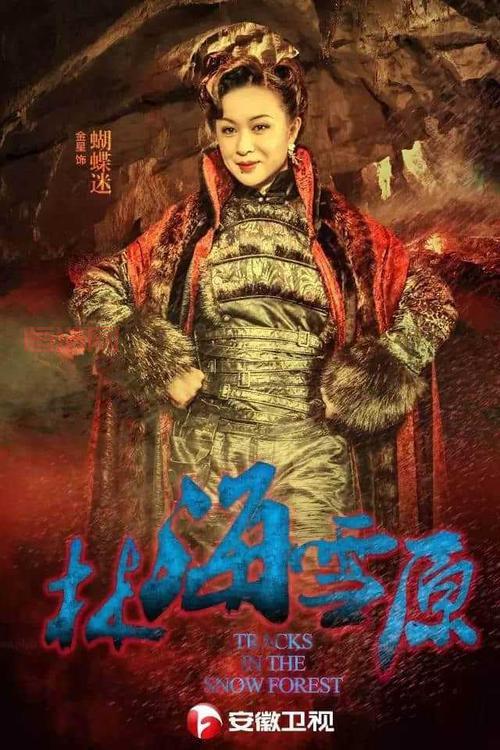 前世档案：揭开你灵魂的前世秘密