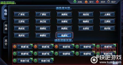 dnf现在可以转区吗？最新转区政策解读来了