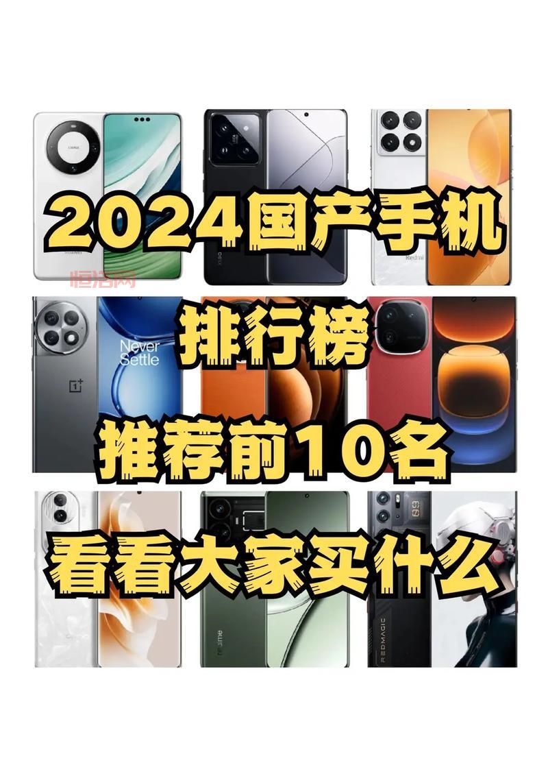 2022手机游戏排行榜前十名公布，快来看看有没有你喜欢的！