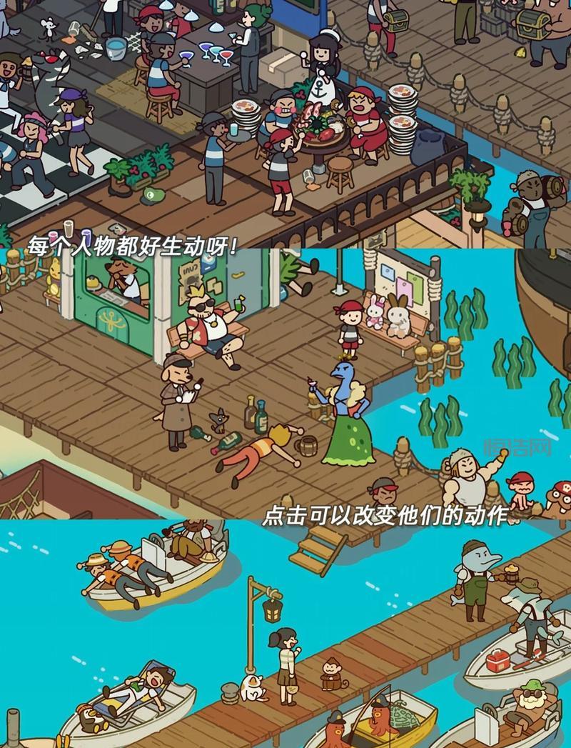 三位一体中文版：奇幻冒险解谜游戏全解析