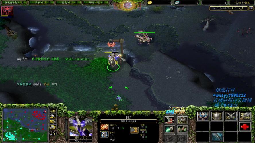 DOTA闪电幽魂进阶攻略：从入门到高手的实战技巧