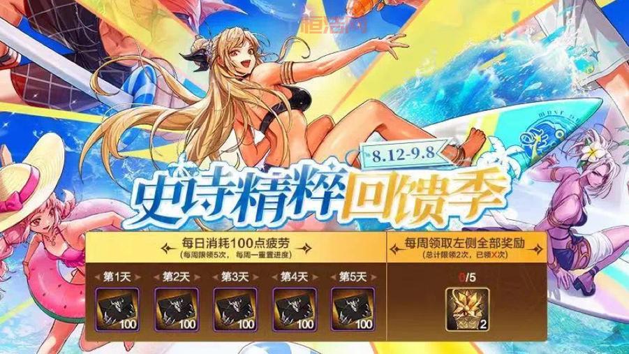 日服DNF黄金周福利来袭：强化券与定制套装大放送