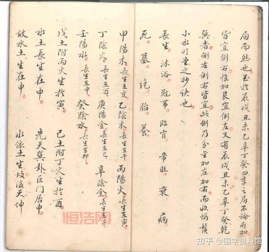 仙剑奇侠传5八煞攻略：全面解析八煞角色与获取方法