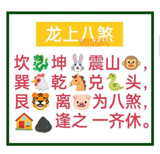 仙剑奇侠传5八煞攻略：全面解析八煞角色与获取方法