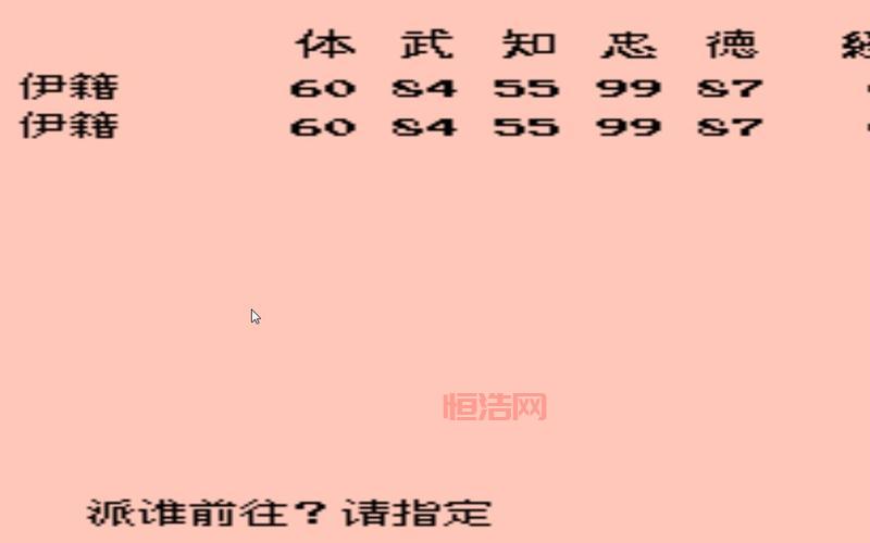 单机游戏霸王大陆攻略秘籍，教你快速统一天下