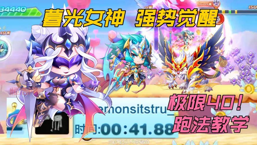 天天酷跑怀旧版单机游戏攻略，助你轻松跑高分！