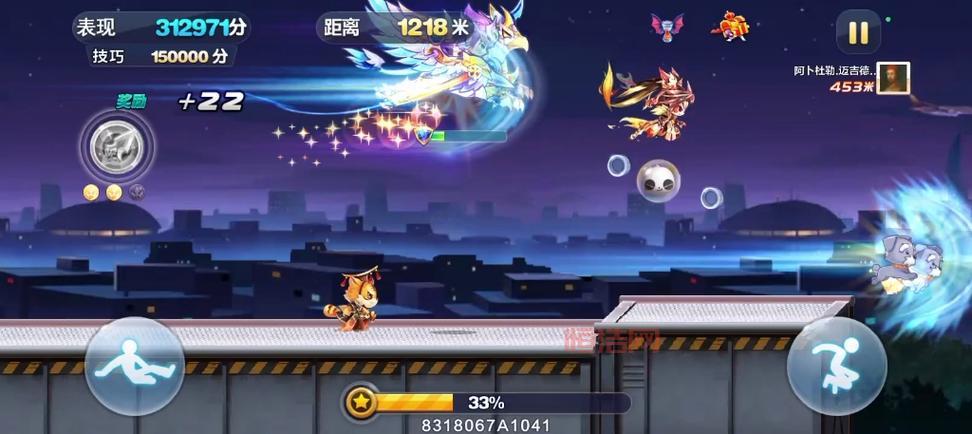 天天酷跑怀旧版单机游戏攻略，助你轻松跑高分！