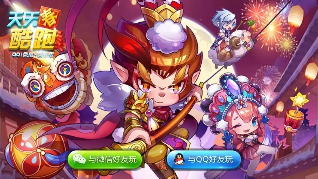 天天酷跑怀旧版单机游戏攻略，助你轻松跑高分！