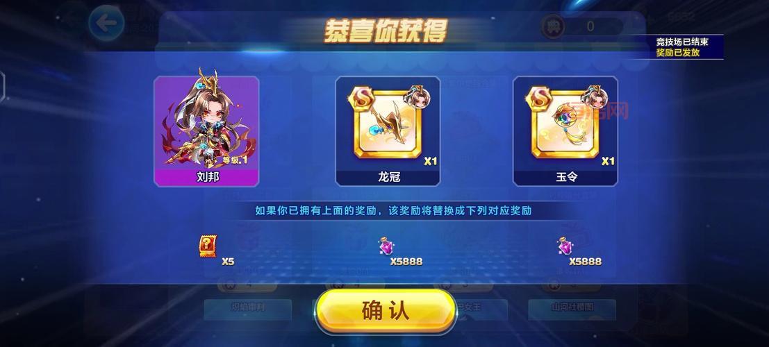 天天酷跑怀旧版单机游戏攻略，助你轻松跑高分！