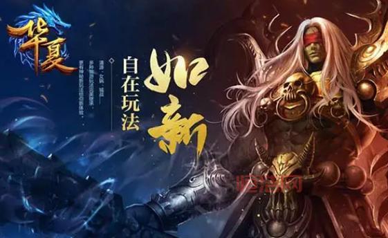 盘点支持自由交易的手游，平民玩家也能逆袭！