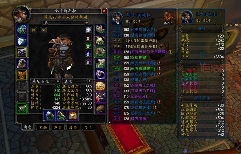 200wow玩家必看：高效冲级与生存攻略