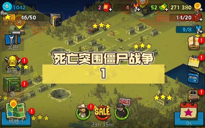 死亡突围官方下载地址在哪？最新版本安装教程！