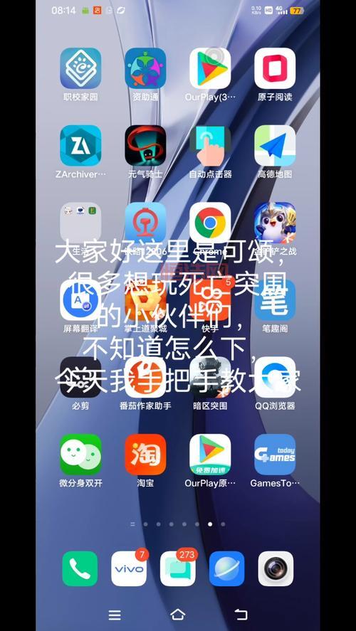 死亡突围官方下载地址在哪？最新版本安装教程！
