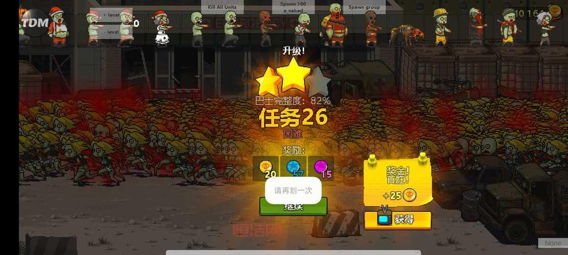 死亡突围官方下载地址在哪？最新版本安装教程！