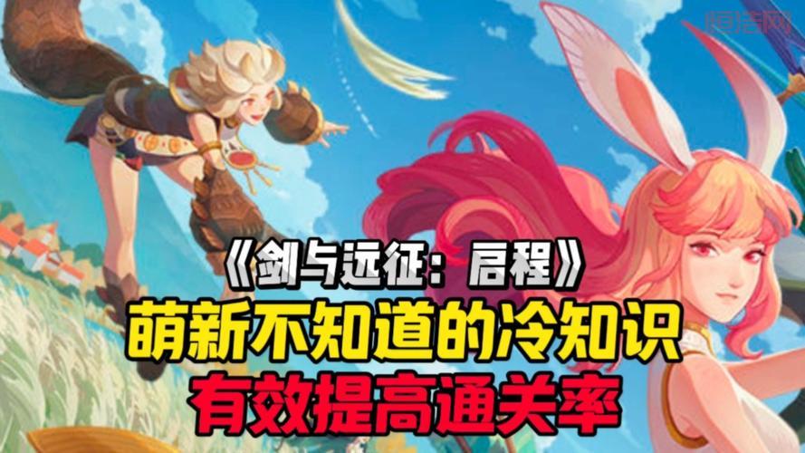 剑与远征血仇边塞主神试炼怎么过？最强阵容搭配推荐！