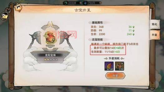 幻世录2人物加点全攻略：如何打造最强角色