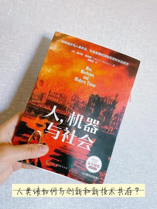 深度解析黑镜：揭露科技对人类社会的冲击与反思