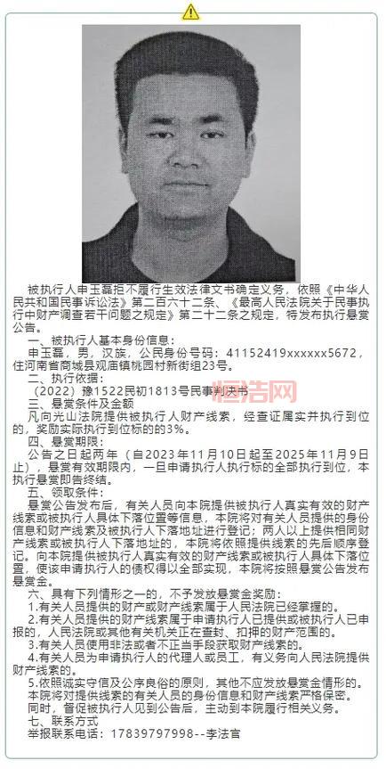 桃园悬赏升级：警方全力追凶，只为告慰逝者！