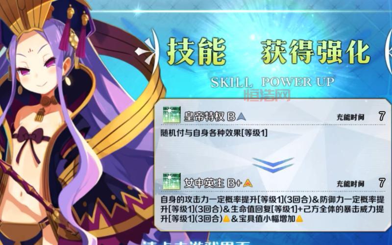 FGO周任务速刷攻略，每周轻松拿圣晶石！