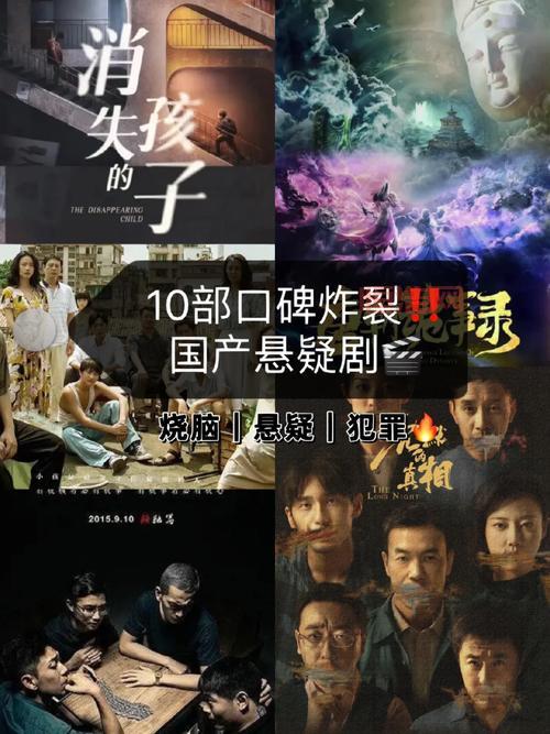 桃色人偶师剧情解密，悬疑烧脑再度升级