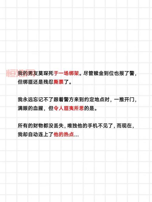 桃色人偶师剧情解密，悬疑烧脑再度升级