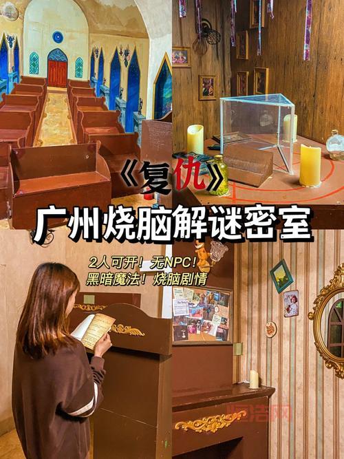 桃色人偶师剧情解密，悬疑烧脑再度升级