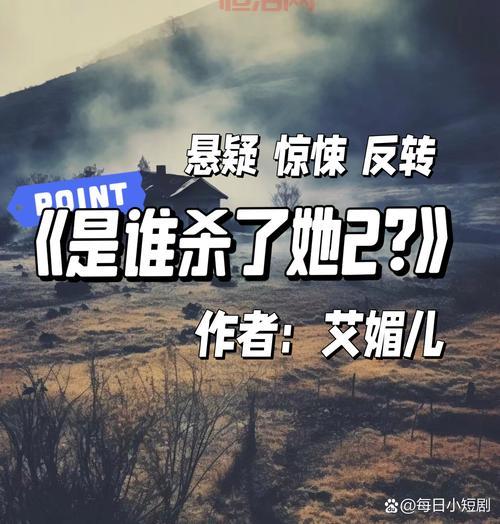 桃色人偶师剧情解密，悬疑烧脑再度升级