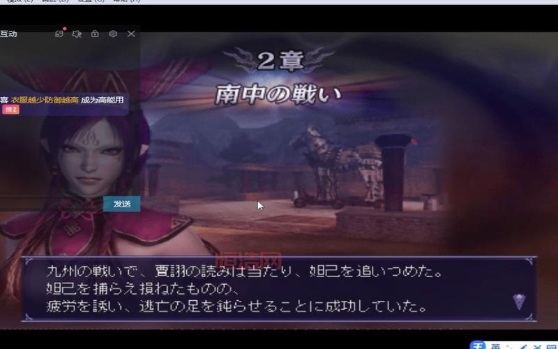 PSP无双大蛇魔王再临增值版与前作对比，究竟有何不同？