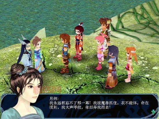 仙剑奇侠传3外传阳名百纳探险，野蛮女和乖乖女的爆笑日常！