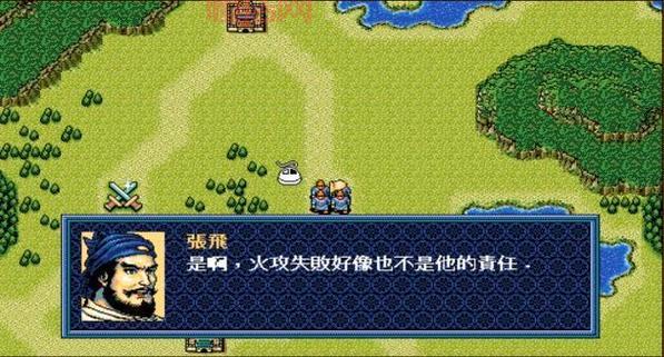 手机版三国志英杰传ios版下载，苹果手机也能玩！
