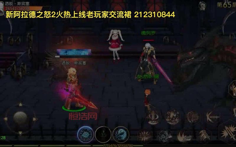 女格斗天空套哪里爆率高？老玩家教你速刷技巧！