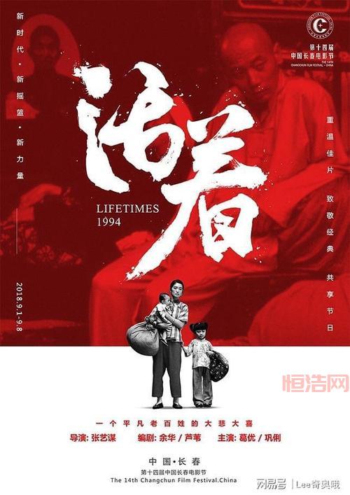 满江红豆瓣评分：为何这部电影备受好评？