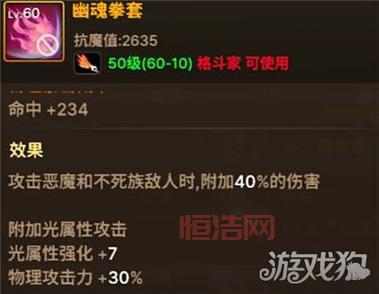 DNF魔道走什么属强伤害高？技能加点与属强搭配详解