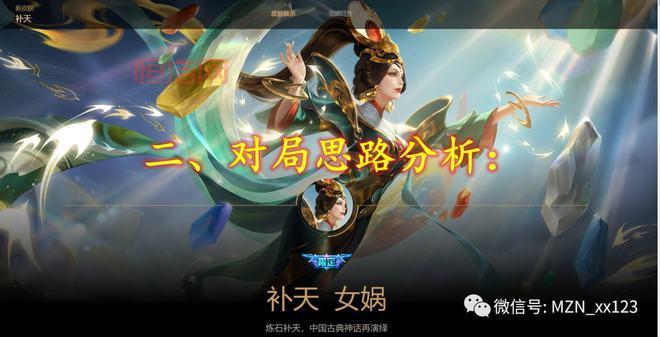 85级剧情超全攻略，看完你也能成为大神！