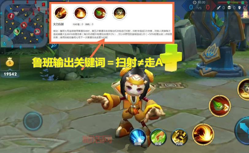 85级剧情超全攻略，看完你也能成为大神！