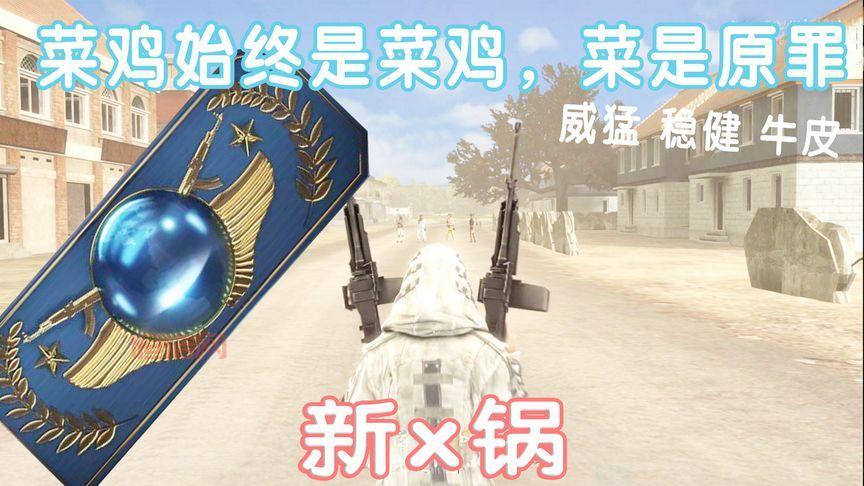 85级剧情超全攻略，看完你也能成为大神！