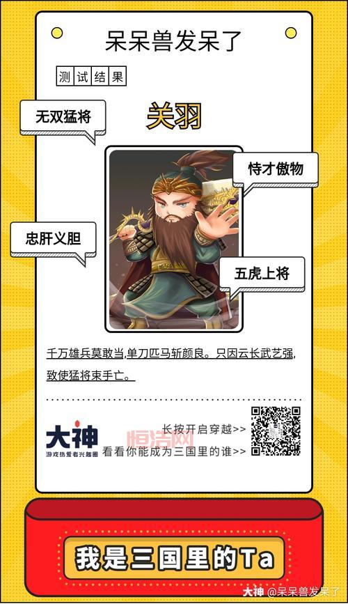85级剧情超全攻略，看完你也能成为大神！