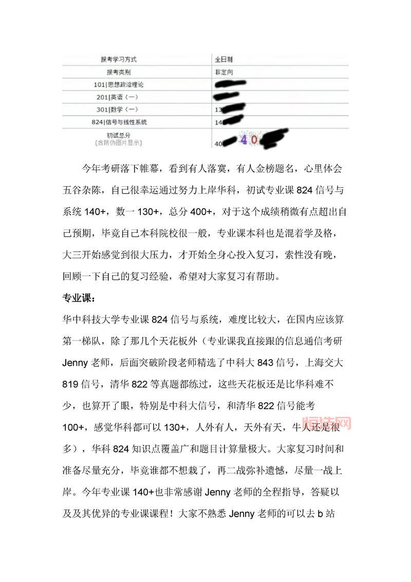 824是什么意思？抖音热门梗解析