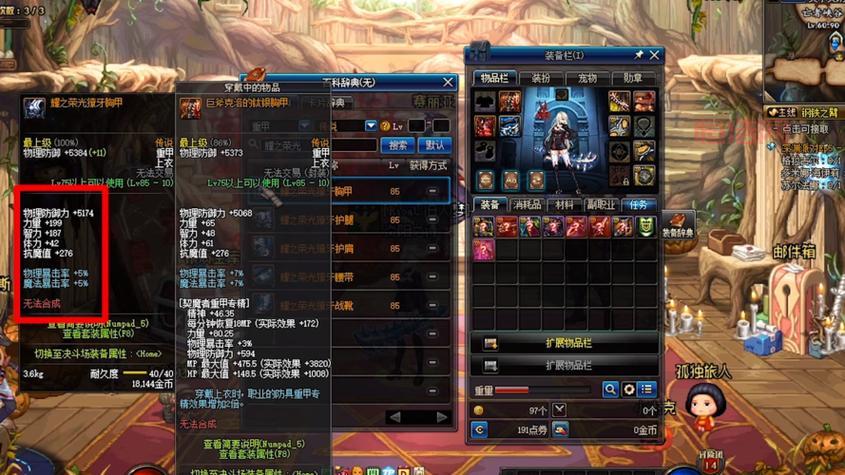 110级流浪武士怎么加点？最强加点方案推荐！