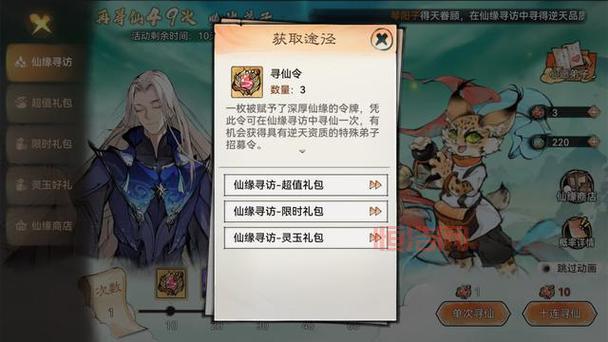 剑网三新手卡使用技巧：快速提升与资源获取