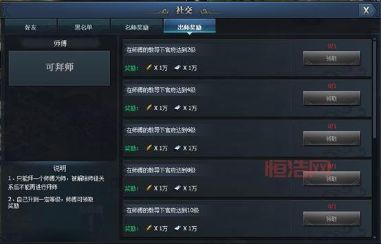剑网三新手卡使用技巧：快速提升与资源获取