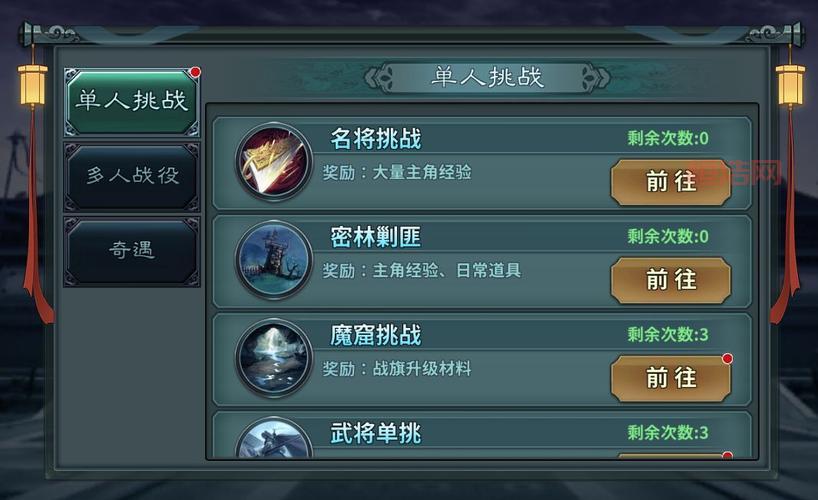 剑网三新手卡使用技巧：快速提升与资源获取