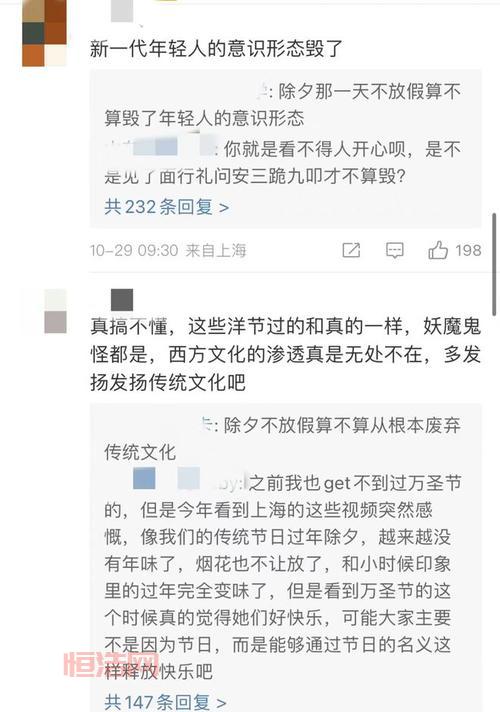 中国人为什么不能过万圣节？传统文化冲突是关键！