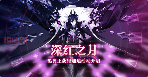 奥拉星时间之神D14强势回归，挑战你的勇气
