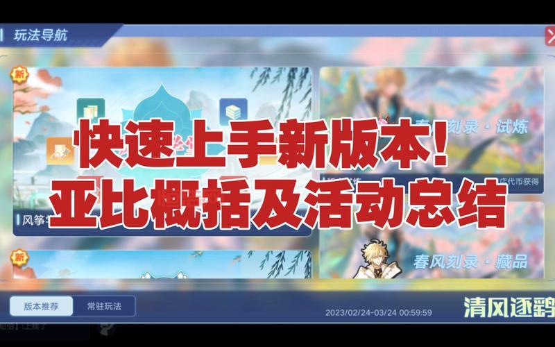 奥拉星时间之神D14强势回归，挑战你的勇气