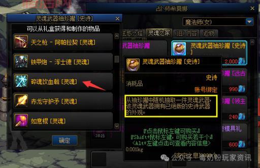 DNF复仇者技能全面解析：掌握强力技能制霸战场