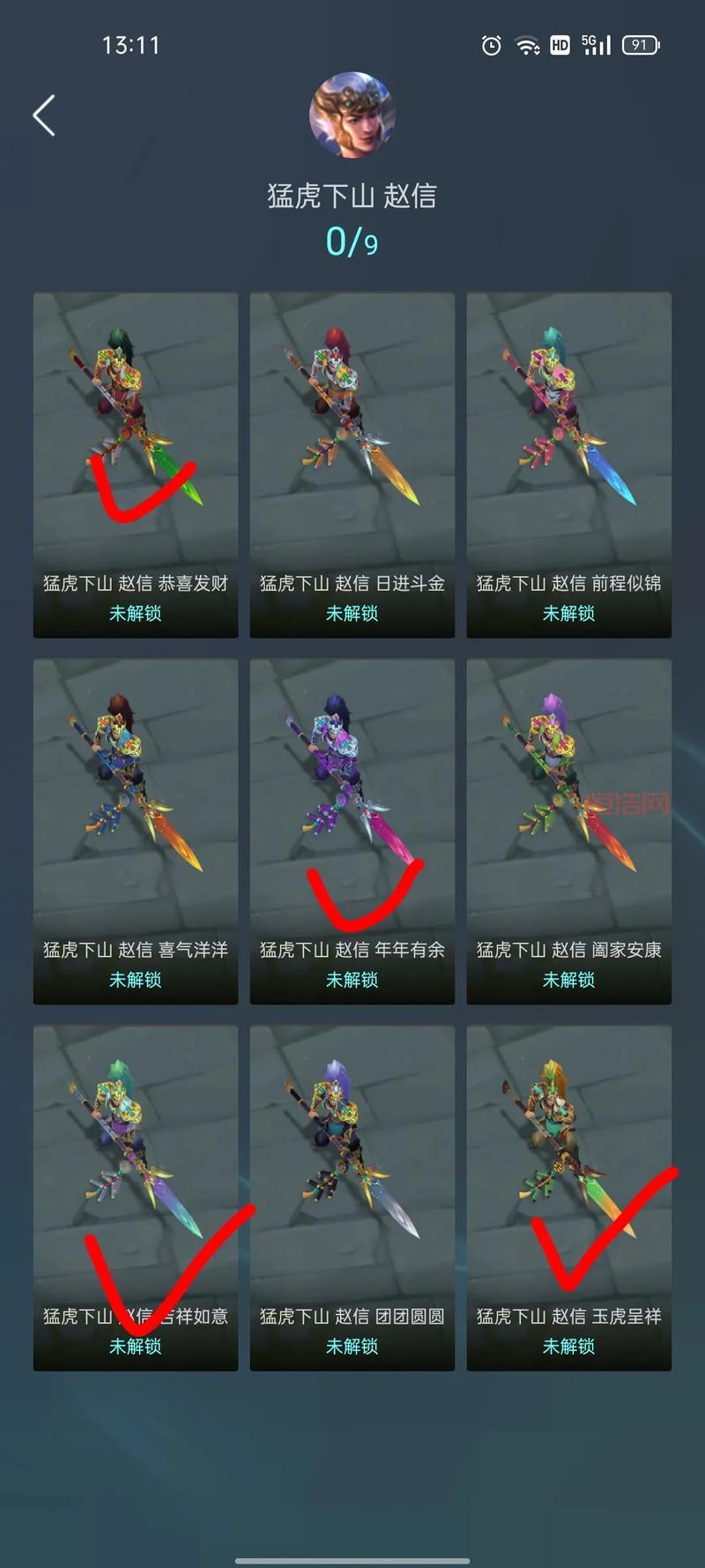 英雄联盟一折皮肤活动官网是真的吗?一折皮肤活动详解!