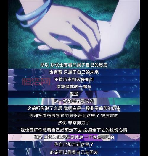 2024少H里番排行榜：高口碑作品与剧情深度分析